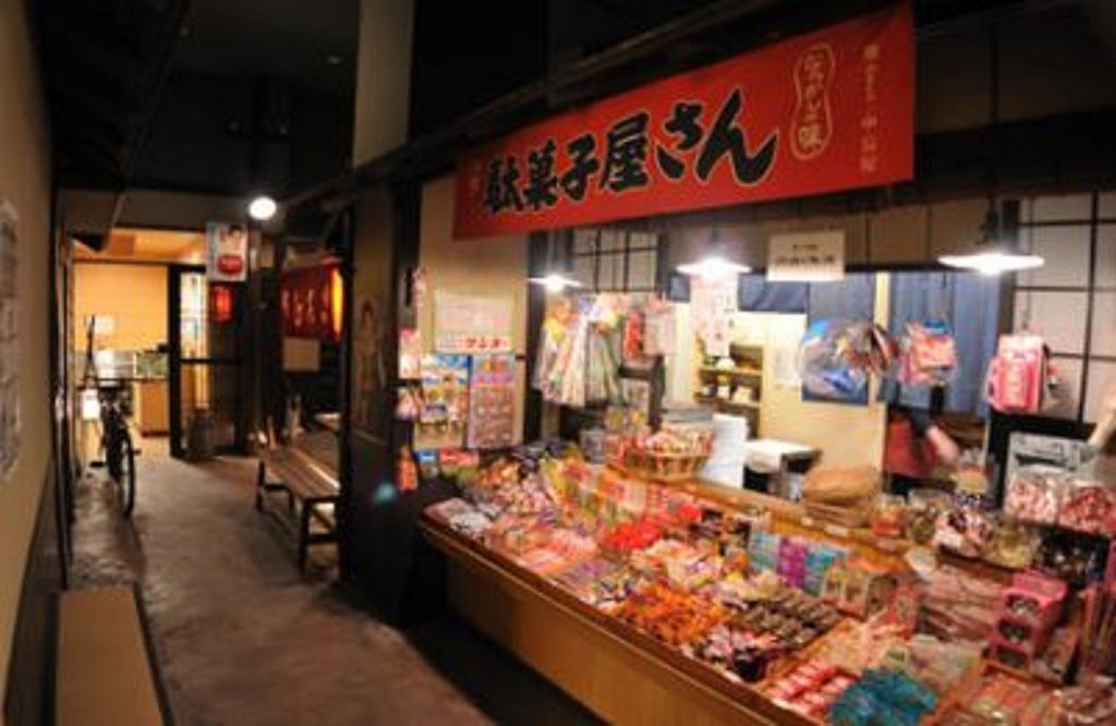 Kawayu Kanko Hotel Teshikaga Экстерьер фото