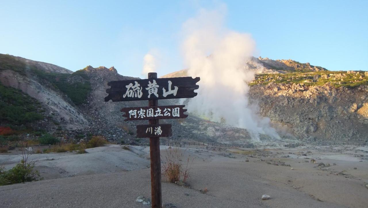 Kawayu Kanko Hotel Teshikaga Экстерьер фото